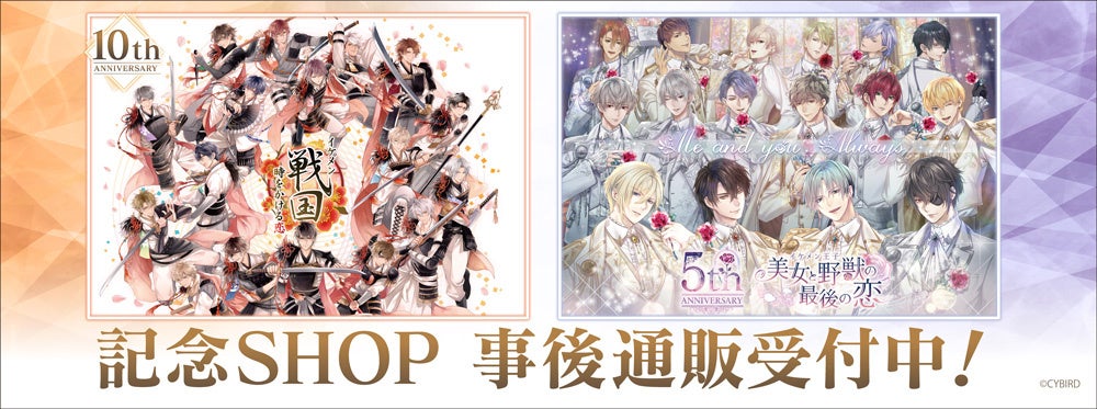 デジモン完全新作TVアニメーション『DIGIMON BEATBREAK』第1話あらすじ＆先行カット公開！