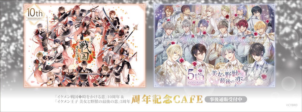 10/3(金)より「アイカツ!×プリパラ THE MOVIE -出会いのキセキ!-」とのコラボキャンペーン開催!描き下ろしイラスト等を使用したカラオケコラボルームが東京・大阪にOPEN!!