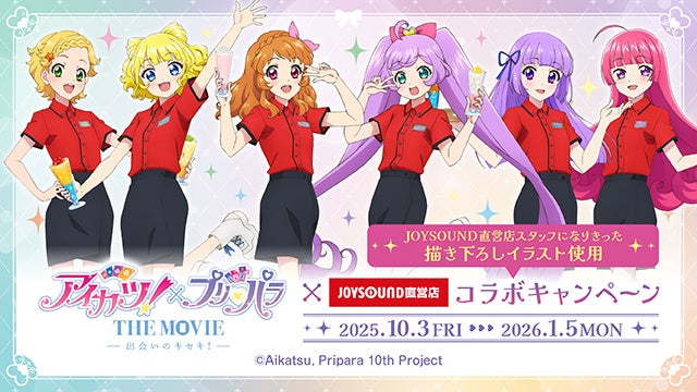 TVアニメ「らんま1/2」より「らんま」「シャンプー」が、てのひらサイズのフィギュアで登場。