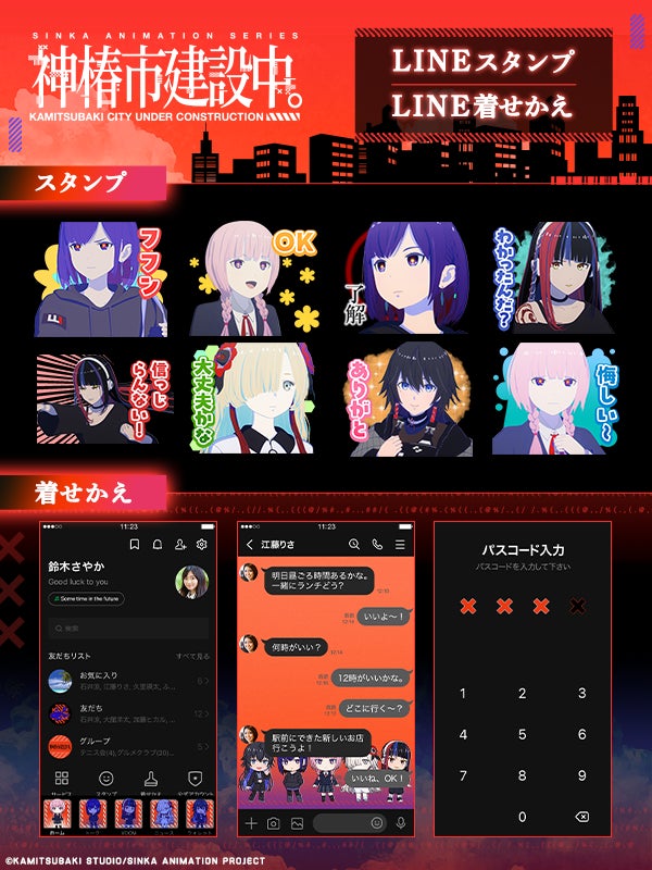 最強の悪魔竜をその手に！『遊☆戯☆王デュエルモンスターズ』より、「ブラック・デーモンズ・ドラゴン」が「MONSTERS CHRONICLE」シリーズフィギュアに参戦。