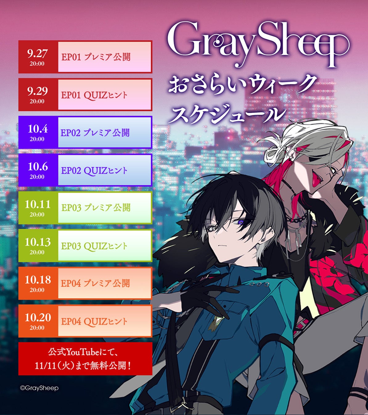 「終わった人」が第3回モノマネ企画ライブ『終わった人の変な冒険 ダイヤモンドはコンプライアンスを守らない』初の大阪開催！