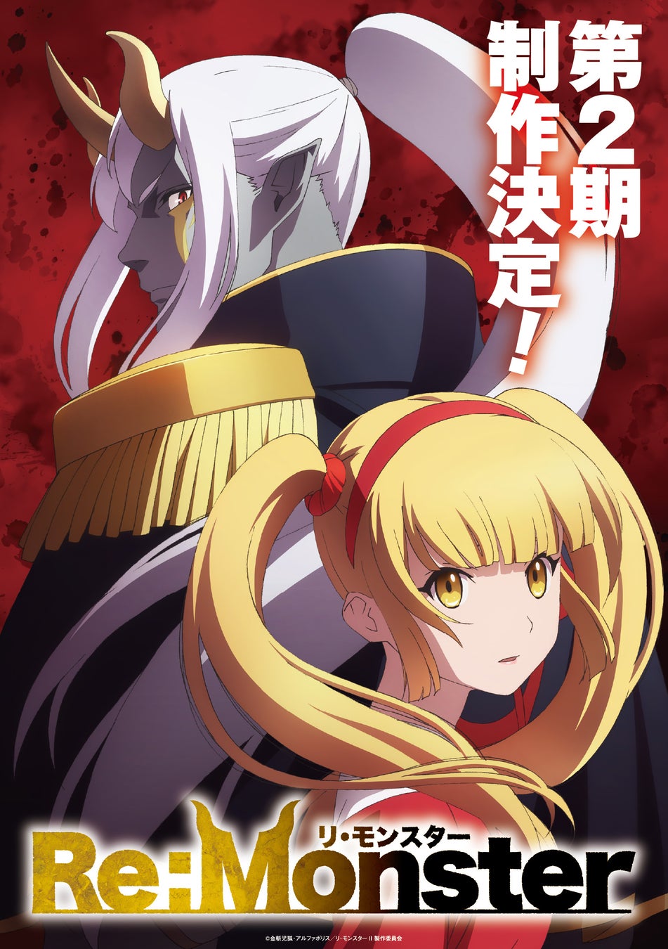 2025年10月10日(金)より、VTuberグループ『ぱらすと!』『VEE』のコラボポップアップショップがSHIBUYA TSUTAYA 6階IP書店で開催決定!!