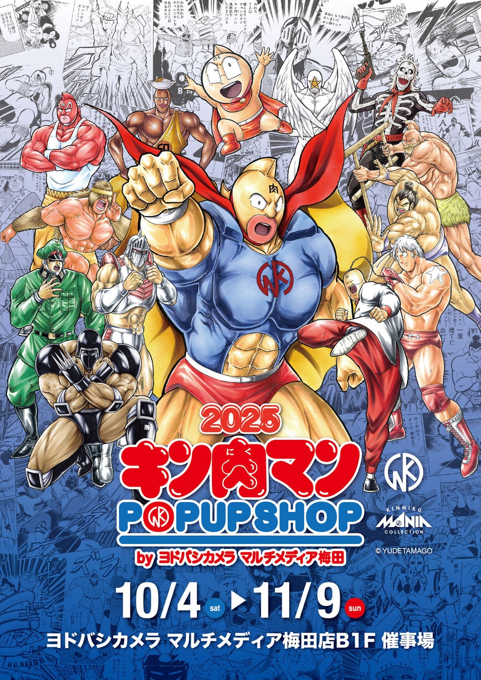 株式会社lushtree資金調達および新取締役就任についてのお知らせ