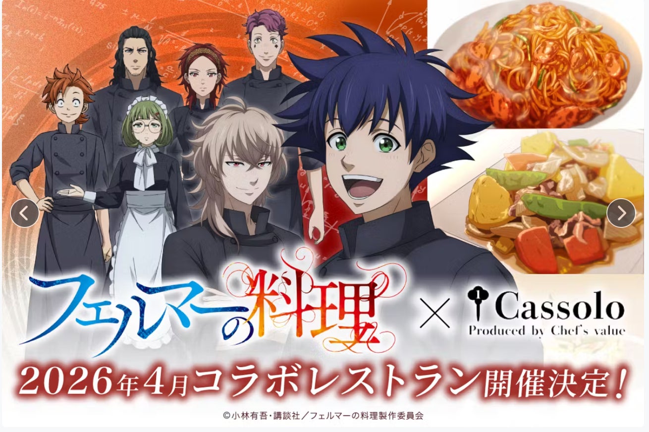 『女神のカフェテラス』YouTubeで第1期全話を一挙無料公開、本日配信スタート【原作コミックス最新第21巻は10月17日発売！】