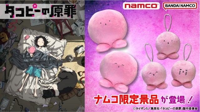 カドコミで「女子カド2025」フェア開催！　図書カードネットギフトが抽選で当たるＸでのキャンペーンも実施