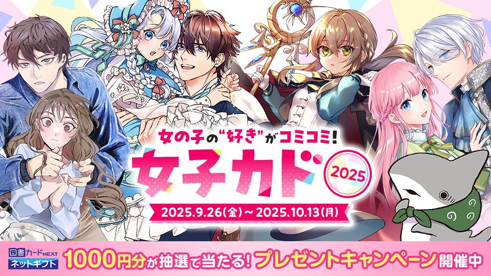 『蒼き流星SPTレイズナー』TV放送40周年を記念した設定集「蒼き流星SPTレイズナー CHRONICLE」 9月26日よりA-on STORE 他にて予約受付開始