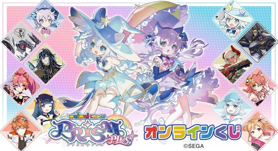 『DLsiteがるまに』が「アニメイトガールズフェスティバル2025(AGF2025)」に出展！　会場限定のグッズや特典付き書籍を販売