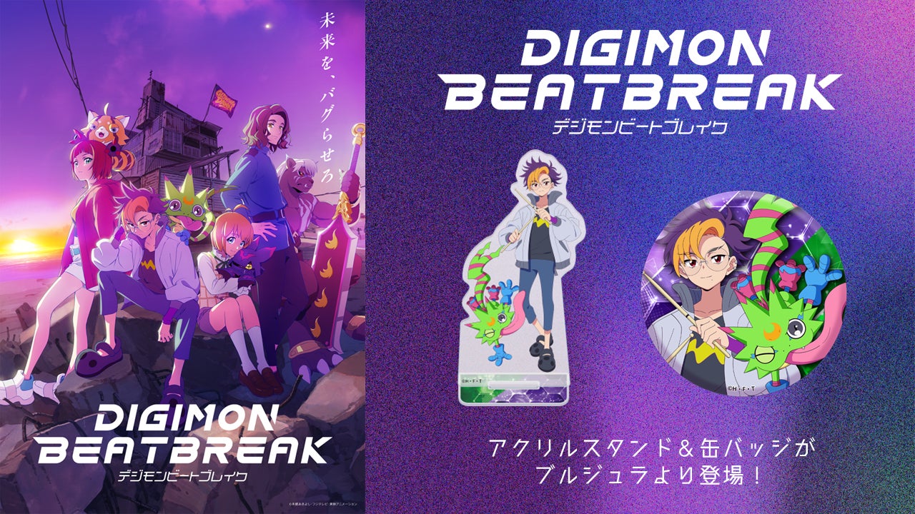 クレーネル『メガホビEXPO2025』ブース出展