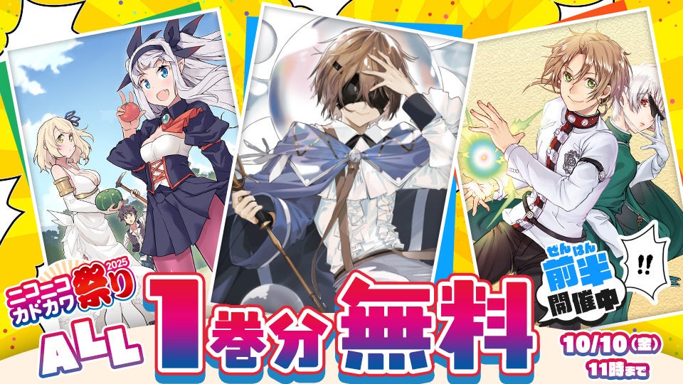 ドラマ＆舞台化決定のダーク・エモーショナルファンタジー！　漫画『不条理雑貨店 UNREAL』最新4巻発売！