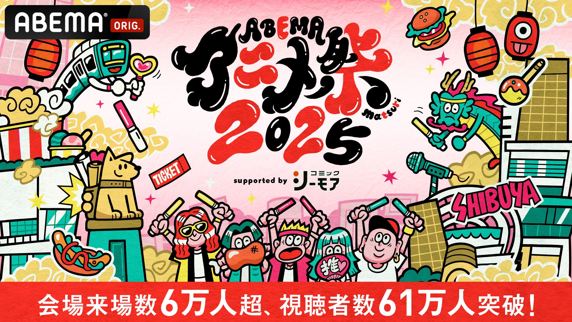 不登校の少年が出会ったのは美しくも残酷なバレエの舞台――コミック『氷の鱗』、くらげバンチで連載開始！