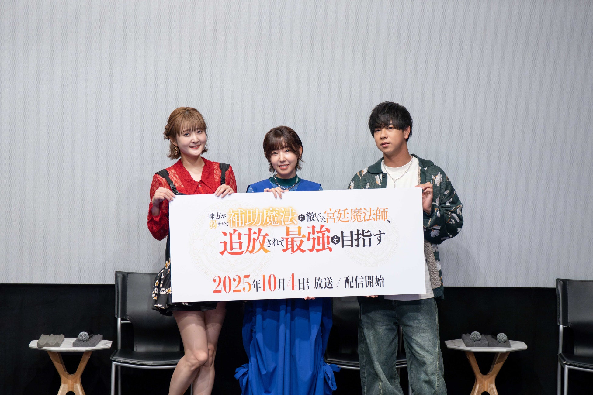 関西国際空港から約60分！世界が注目するゴジラ旅！ 期間限定「ゴジラバトルチャレンジ」 2026年2月17日（土）より期間限定で開催