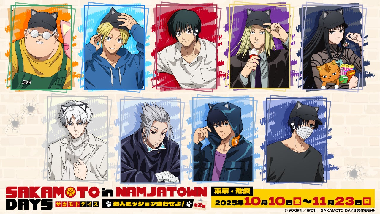 行方不明の父親を探すため、宇宙旅行会社の一員になって、宇宙を旅する少年の騒動を描いたSFコメディ「YAT安心！宇宙旅行」がブルーレイで登場！