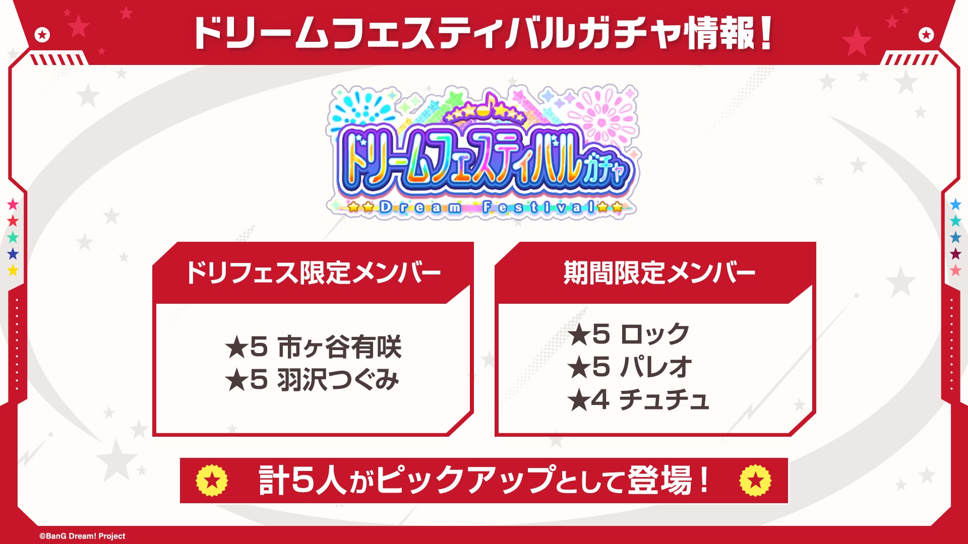 「TVアニメ『SAKAMOTO DAYS』in NAMJATOWN　～潜入ミッション遂行せよ！～第2弾」 新規描き下ろしが登場！10月10日(金)からスタート！