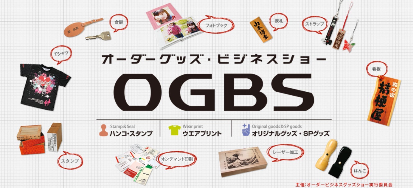 【ONE PIECE 麦わらストア】秋冬にぴったりな、チョッパーとべポの「もこもこバッグ」が登場！期間限定での予約販売を受付中！