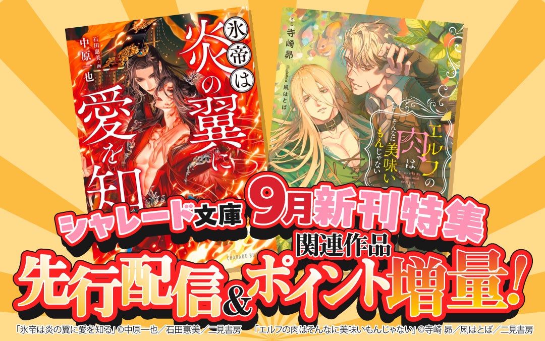 12年5ヶ月ぶりにロゴデザインが新生！ 表紙デザインの雰囲気も変わった『月刊コミック電撃大王』が最高最新エンタメをお届け!!