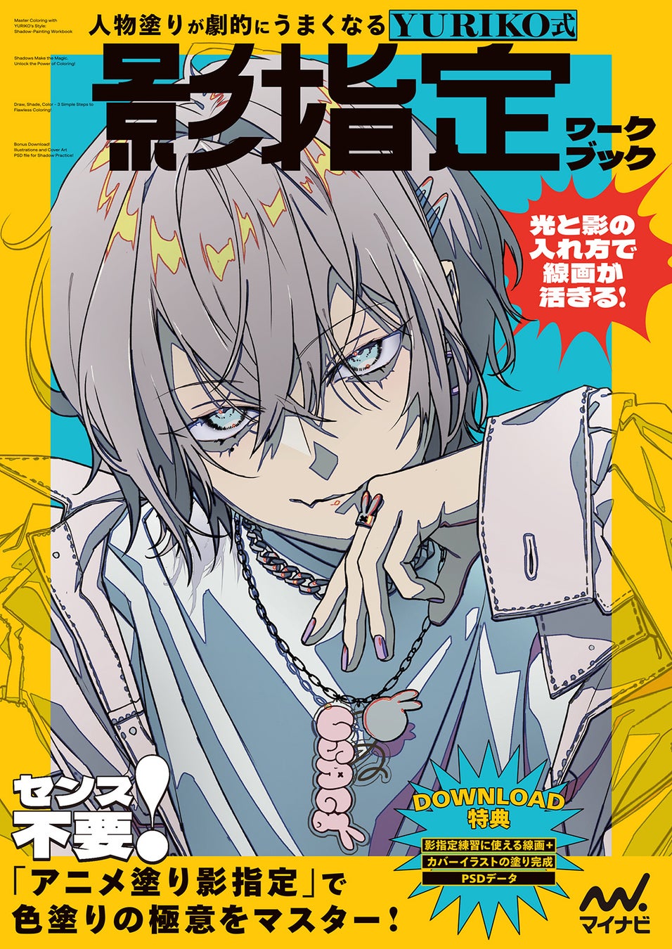 『ビックリマン』より、額装ピンズセットが受注生産商品で登場！