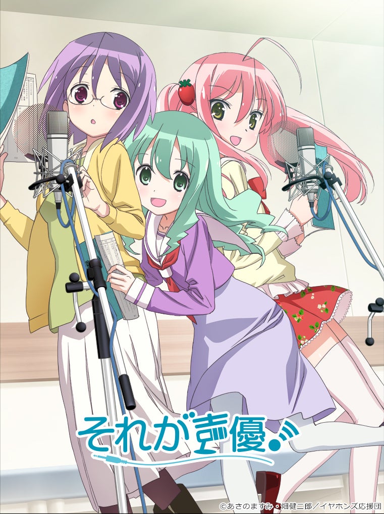 U-NEXTの秋アニメ配信ラインナップを発表！