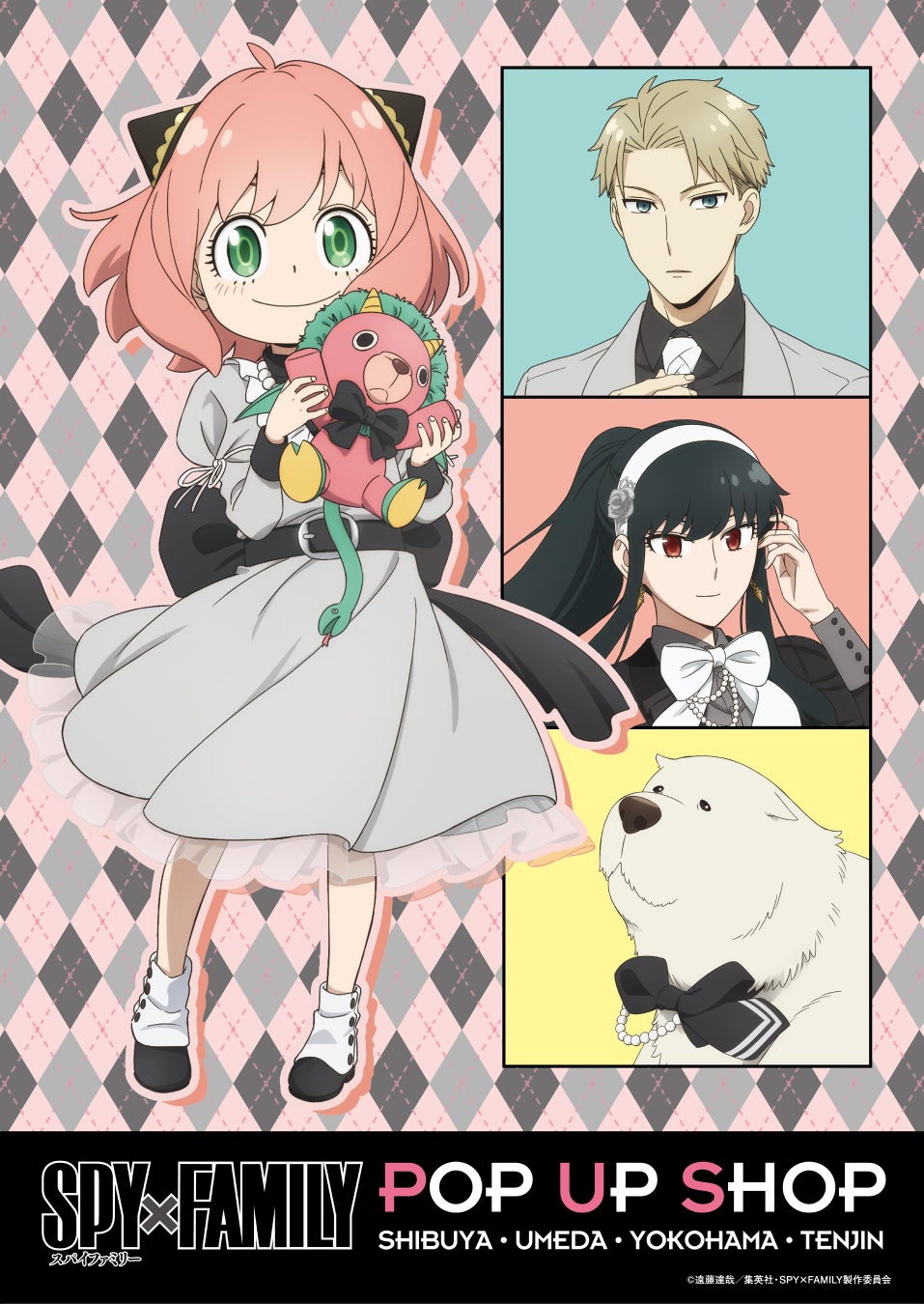 「キャッ党忍伝てやんでえ」BD-BOX　発売決定！