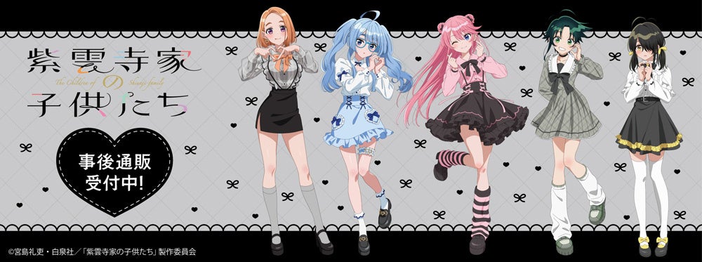 『もちぼっつ トランスフォーマー ぬいぐるみミニフェア』が、「あみあみ」実店舗にて開催。