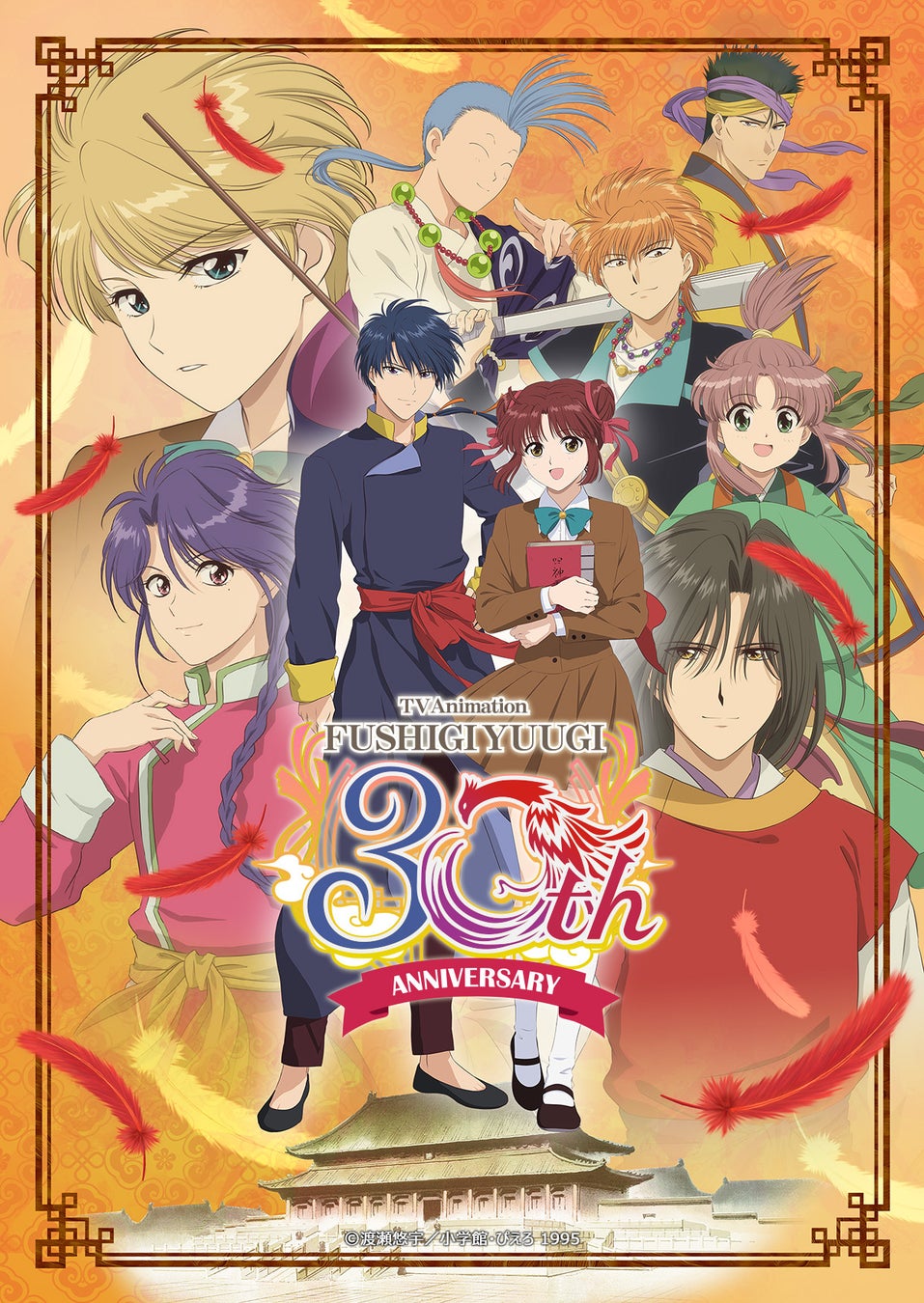 舞台『ブルーロック -EPISODE 凪-』新ビジュアル・キャラクタービジュアル アンサンブルキャスト・配信情報を一挙解禁！