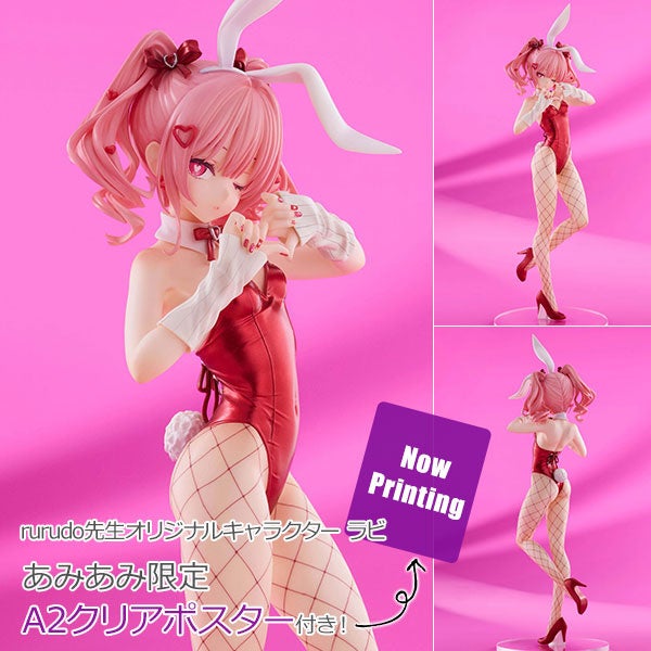 にじさんじの公式番組「LOCK ON FLEEK」初のリアルイベント『LOCK ON FLEEK GAME FESTA』が2026年1月22日(木)パシフィコ横浜 国立大ホールにて開催決定！