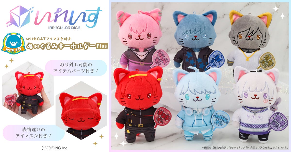 E-COMEGROUPより、『SANRIO MINI SAGARA POUCH』が発売中！