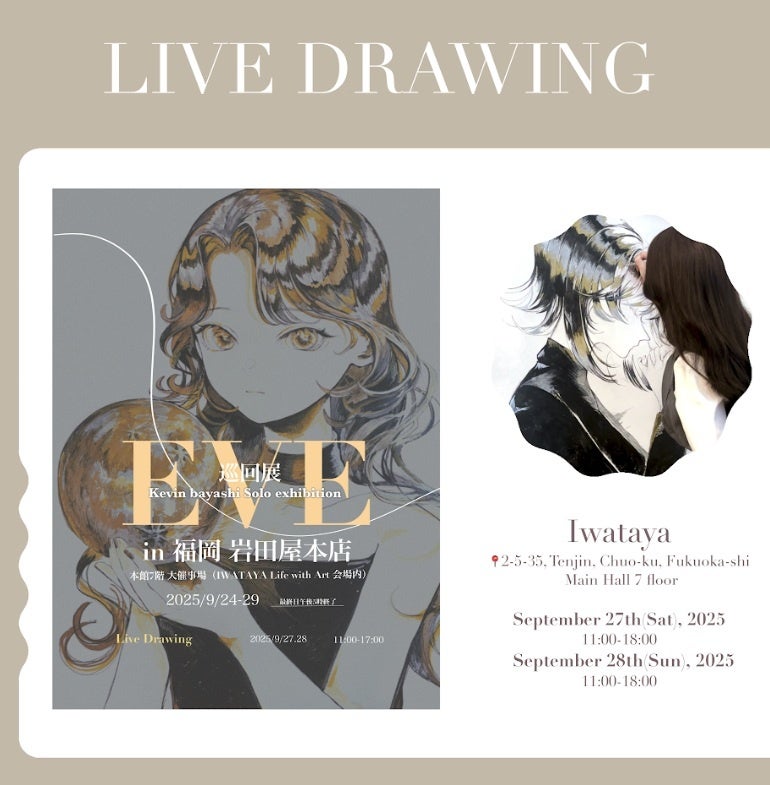 MagicHolic、東京都「APT Women」第10期に採択 – STORYS.JPとショートアニメ制作開始