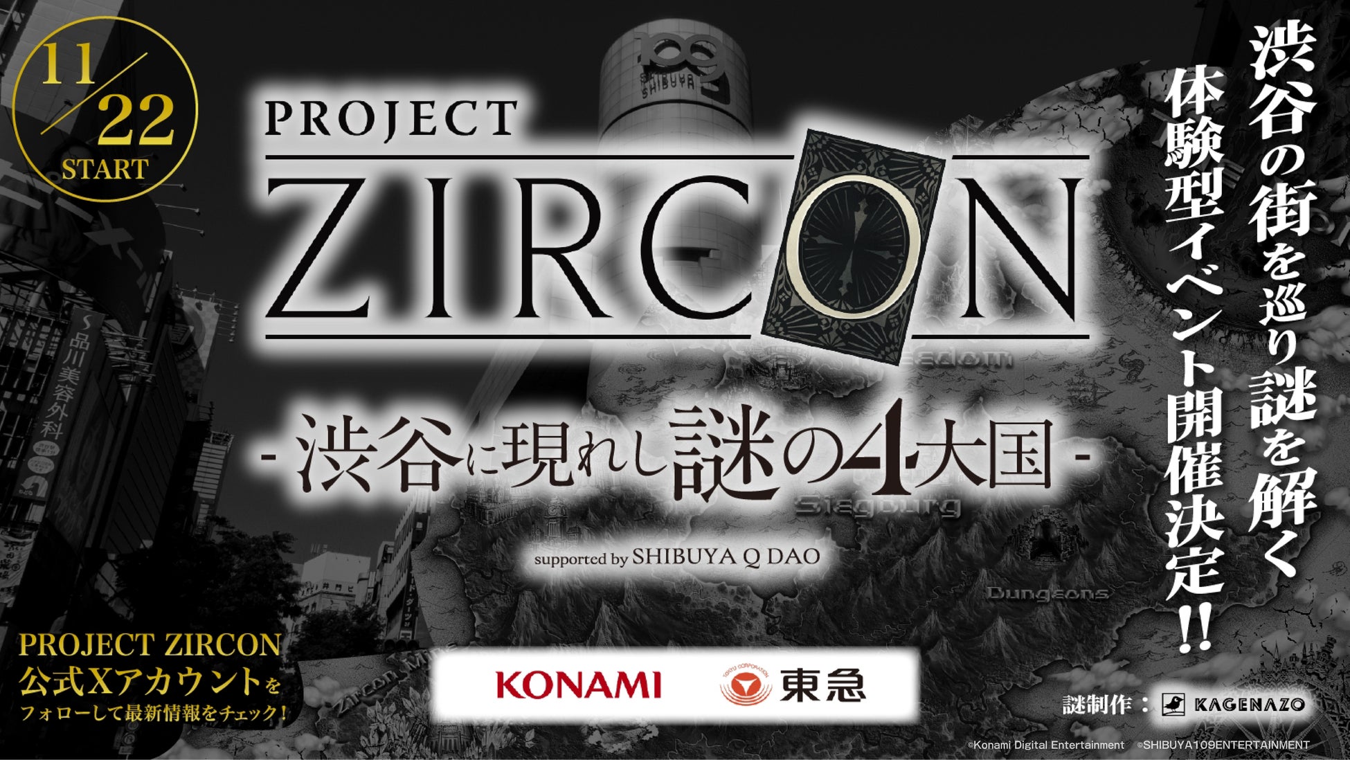 東京ゲームショウ2025にて『D.C. Re:tune ～ダ・カーポ～ リチューン』スペシャルステージを開催！新情報を続々公開！