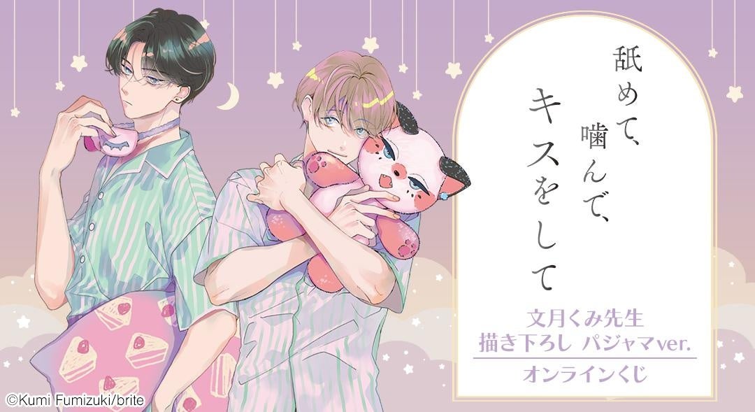 会いに行けるアイドルVTuber『らびぱれ!!』、新曲『アイニキテ!!』MV公開!“リアルで会える”オフラインミニライブも開催!