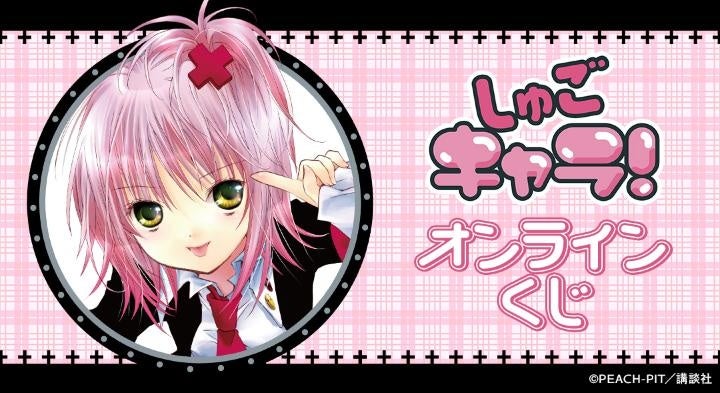 号泣必至の感動ラスト！TVアニメ『Turkey!』コンビニプリント「場面写」に12投目（第12話）追加！