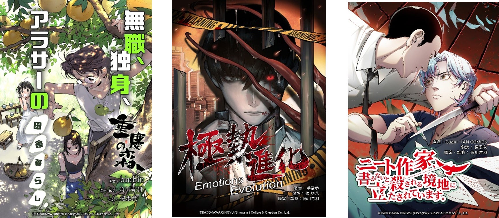 号泣必至の感動ラスト！TVアニメ『Turkey!』コンビニプリント「場面写」に12投目（第12話）追加！