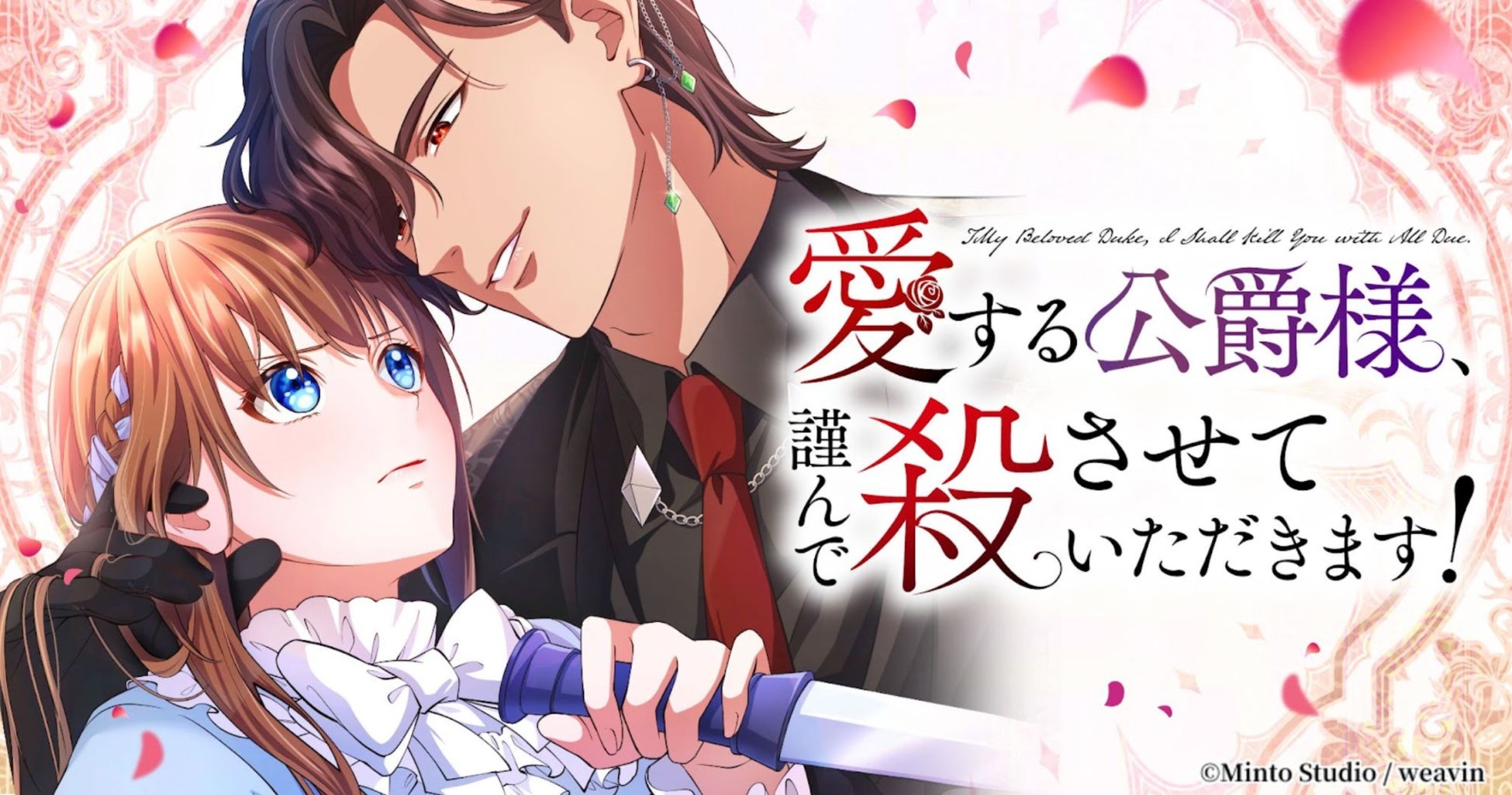 『カードキャプターさくら クリアカード編』から日常で使える統一感をテーマにしたデザインシリーズ「ar-Unity」のアイテムの受注を開始！アニメ・漫画のオリジナルグッズを販売する「AMNIBUS」にて