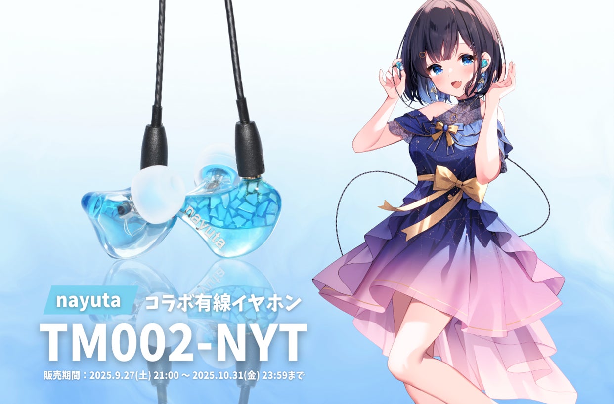 テラーノベル発の人気小説がコミカライズ！『転生ホテル〜麗しのコンシェルジュに命を狙われています〜』が9月29日よりLINEマンガで先行配信スタート