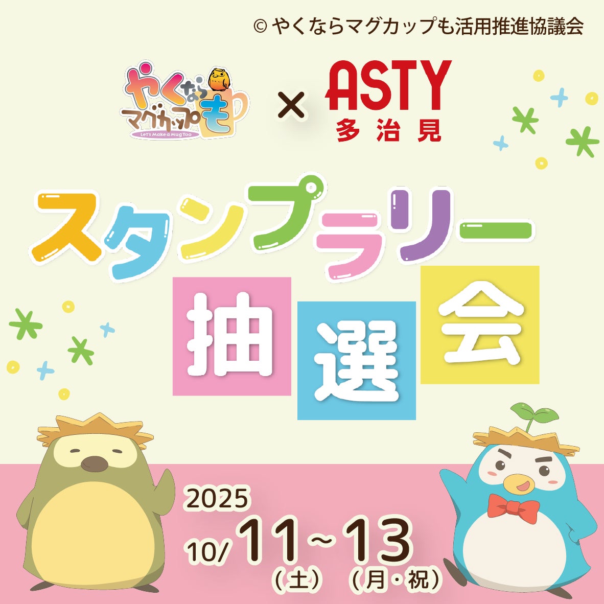 「このライトノベルがすごい！」“殿堂入り”のエモーショナル青春ストーリー『千歳くんはラムネ瓶のなか』、「ABEMA」で10月7日（火）より地上波同時・WEB最速配信決定！