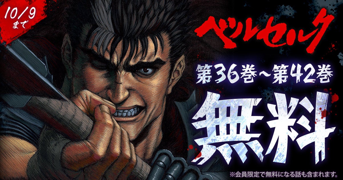 新作秋アニメ『補助魔法』のキャスト出演特番を初回放送当日10月4日（土）夜8時より「ABEMA」で独占無料生放送！梅田修一朗、久保ユリカらメインキャストがこの秋注目の王道魔法ファンタジーを徹底解説