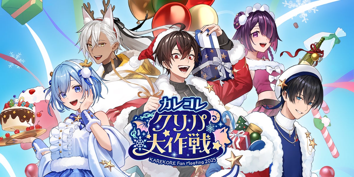 直筆サイン入り縦長ポスターが当たる！井波エン先生『ぼくのブルーキャット』発売記念キャンペーン開催！【ホーリンラブブックス】