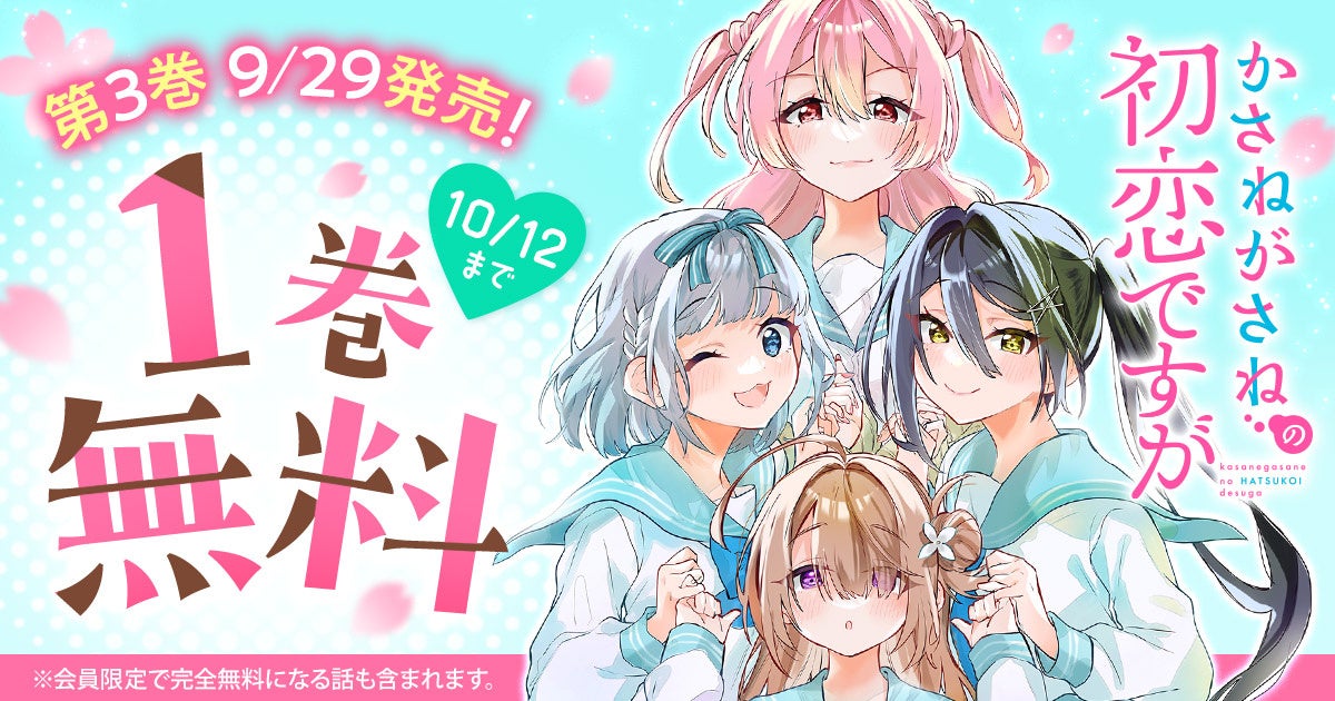 「自分の好みにドンピシャ」声優・林勇が歌う黒住憲五「Juggler」、RE:J-POPにて10月1日公開