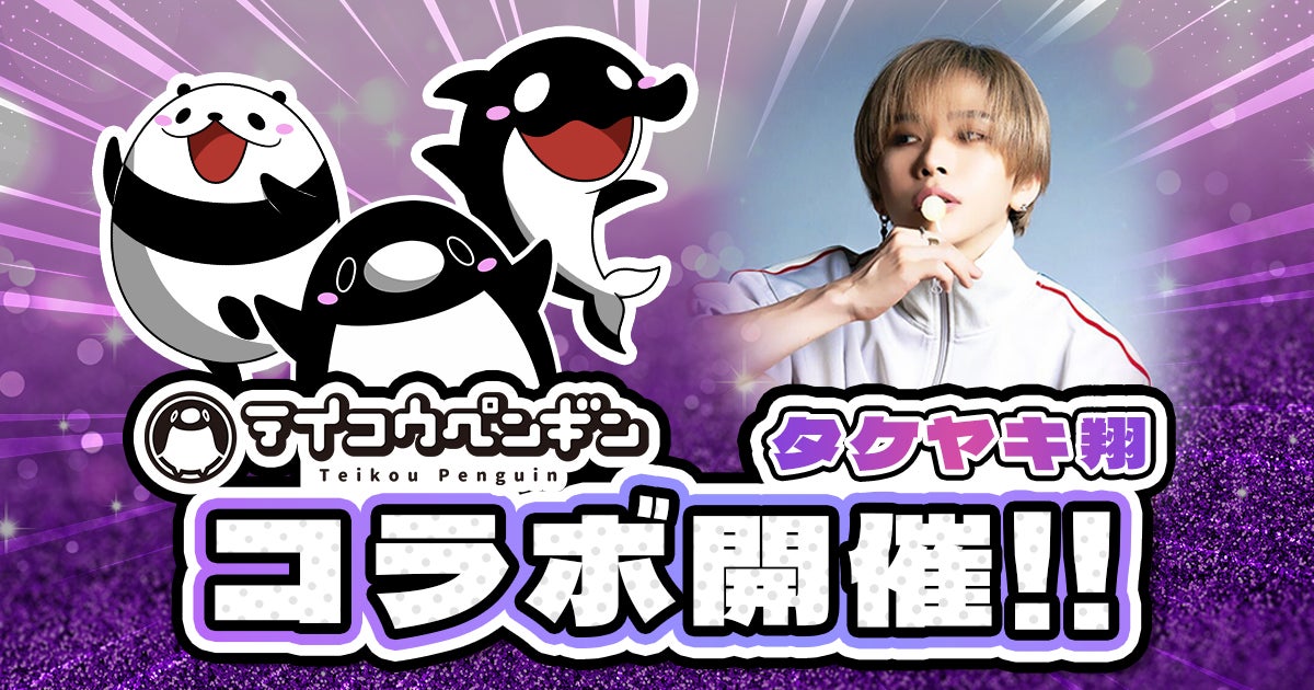 「ヒーロー文庫」おかげさまで13周年！