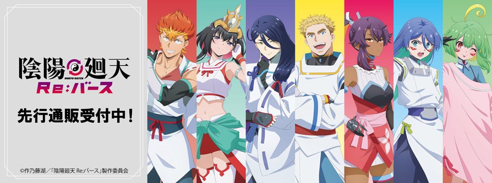 『天元突破グレンラガン』より、TRIGGER 安部 葵氏描き下ろしイラストの「ヨーコ＆ヨーコMタンク」を立体化。あみあみにて予約受付中。