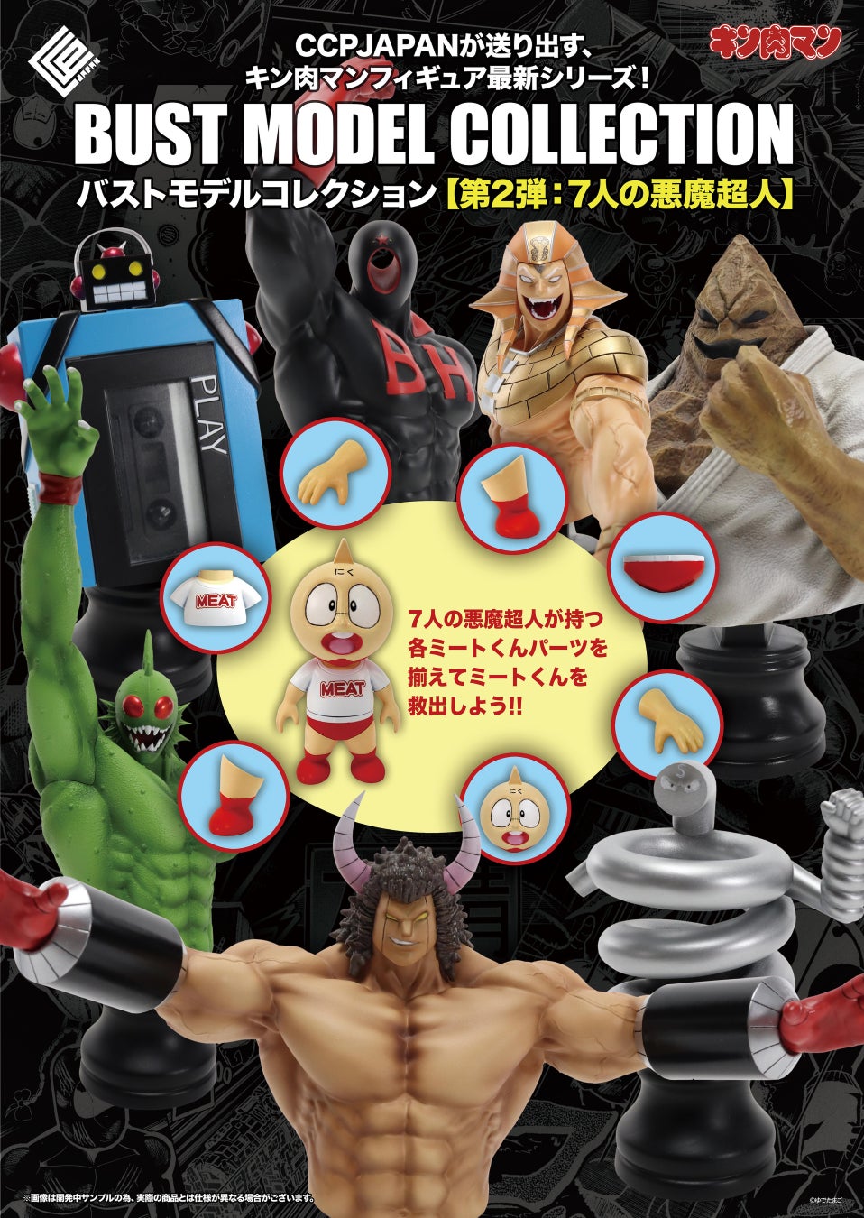 ライドコミックス最新刊2025年9月29日発売！