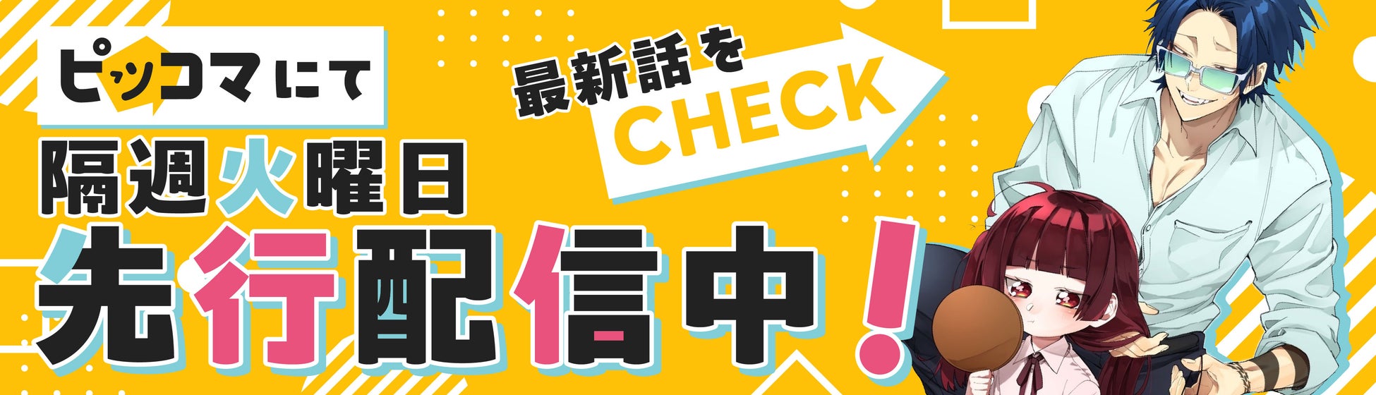 コスプレでスポーツを楽しむ「秋の大運動会」も！「スポーツ」×「文化」の複合施設「カルッツかわさき」で日本最大級のコスプレイベント「acosta!」を10月19日初開催