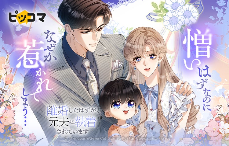 『魔法のプリンセス ミンキーモモ』のトレーディングB8硬質カードケース、トレーディンググリッター缶バッジなどの受注を開始！！アニメ・漫画のオリジナルグッズを販売する「AMNIBUS」にて