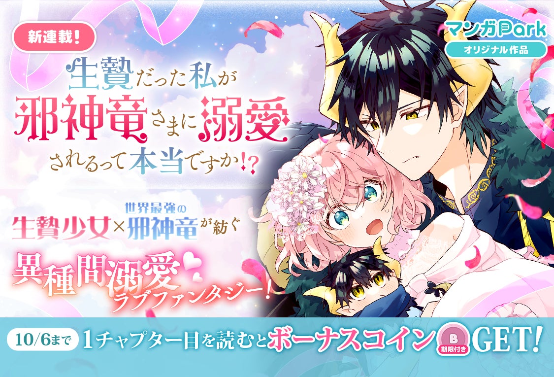 アニメ「NieR:Automata Ver1.1a」の多機能バックパック ヨルハ部隊モデルの受注を開始!!アニメ・漫画のオリジナルグッズを販売する「AMNIBUS」にて