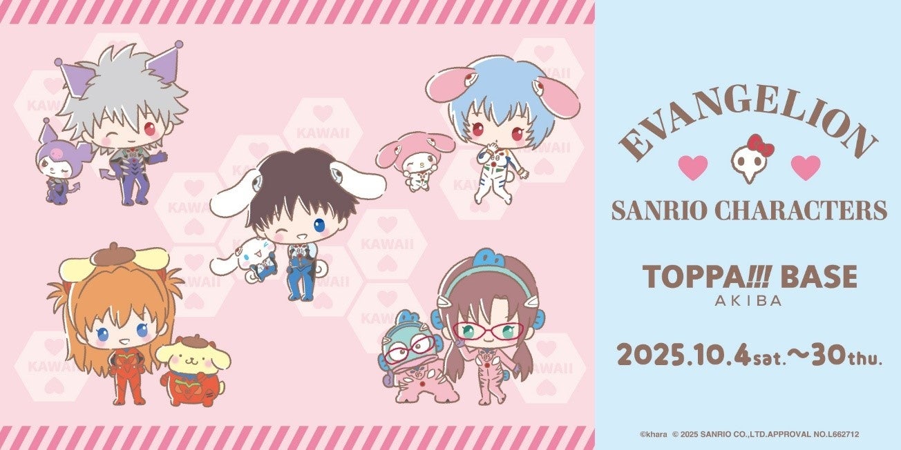 『都市伝説解体センター』「日本ゲーム大賞2025」優秀賞受賞全プラットフォーム初の20%OFFセールや受賞記念キャンペーン開催！オーディオドラマ、クリエイターコラボイベント情報も！