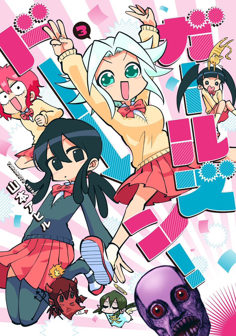 TOPPAN、コンテンツの新たな魅力発信ショップ「TOPPA!!! BASE AKIBA」で「エヴァンゲリオン×サンリオキャラクターズ」とコラボ実施