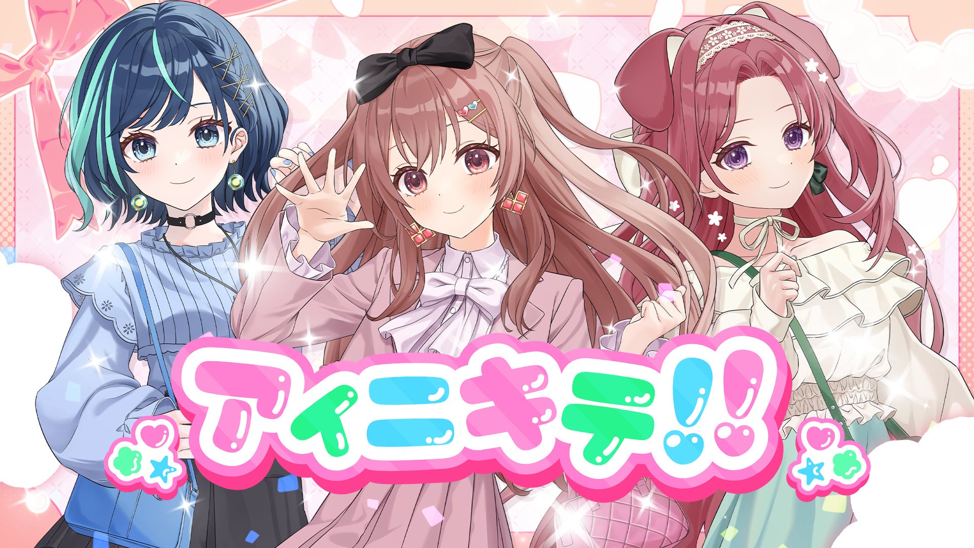 会いに行けるアイドルVTuber『らびぱれ!!』、新曲リリースミニライブ開催決定！オリジナルグッズも初登場！