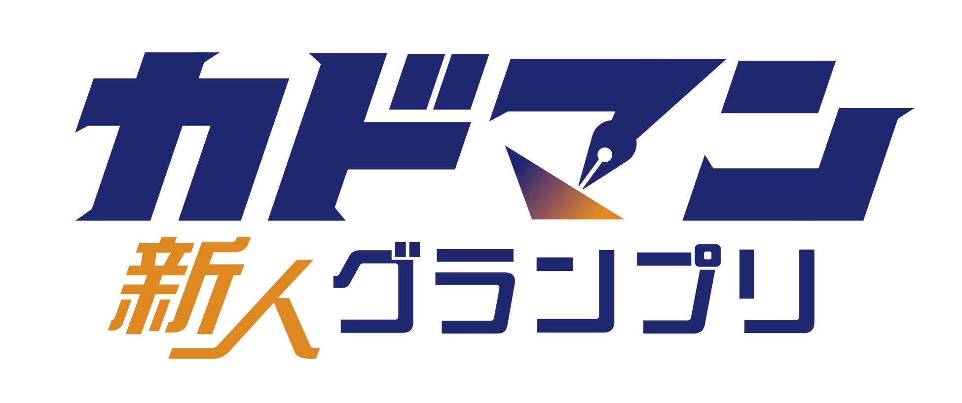 通常サイズより大きめ、立体感あふれる新作ペーパークラフトキット！ ペーパーシアター TVアニメ『進撃の巨人』発売