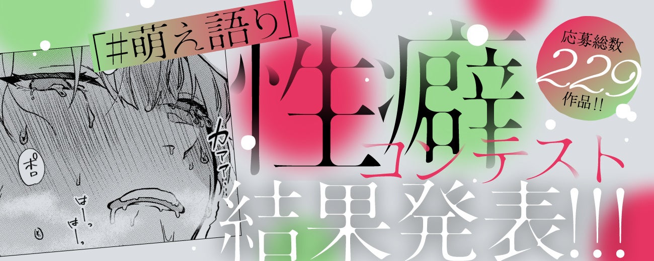 アニメ『葬送のフリーレン』から大川ぶくぶ氏のオリジナルイラストが登場！ビックカメラ&アニメガ×ソフマップ一部店舗でオリジナル商品の先行販売開始！