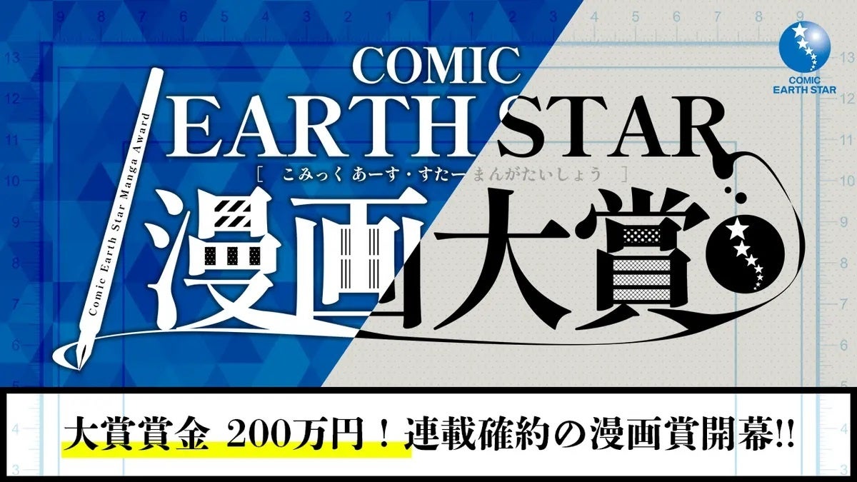 アニソン花火の「うたのまち北九州市」特別ステージで、井上あずみさんと子ども合唱団が共演！