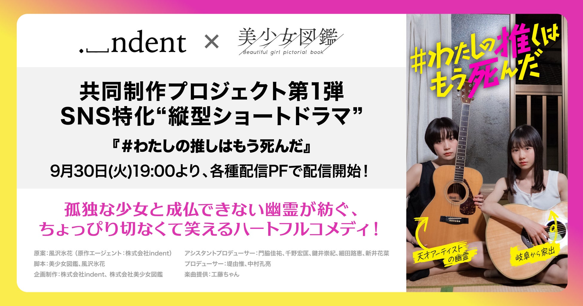 第7回 コミック アース・スター漫画大賞 開催のお知らせ